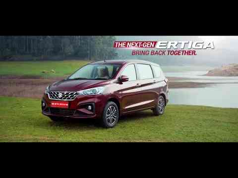 Maruti Suzuki Ertiga